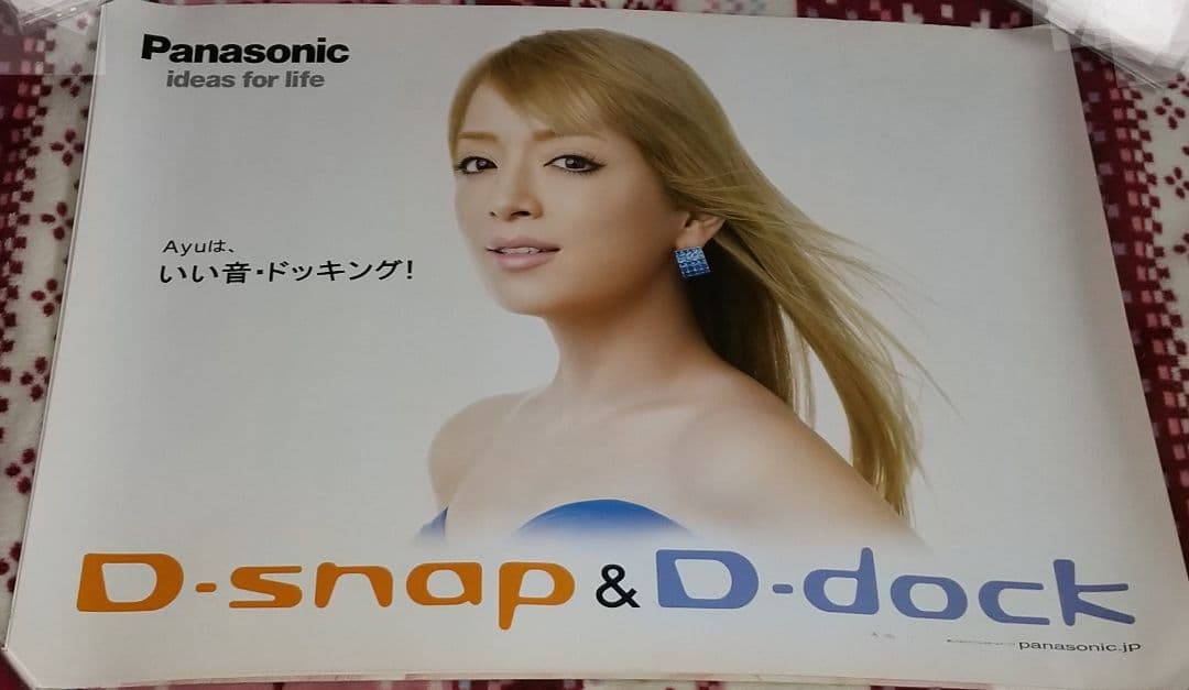 即購入◎浜崎あゆみ☆貴重☆LUMIX☆告知ポスター☆7点セット - メルカリ