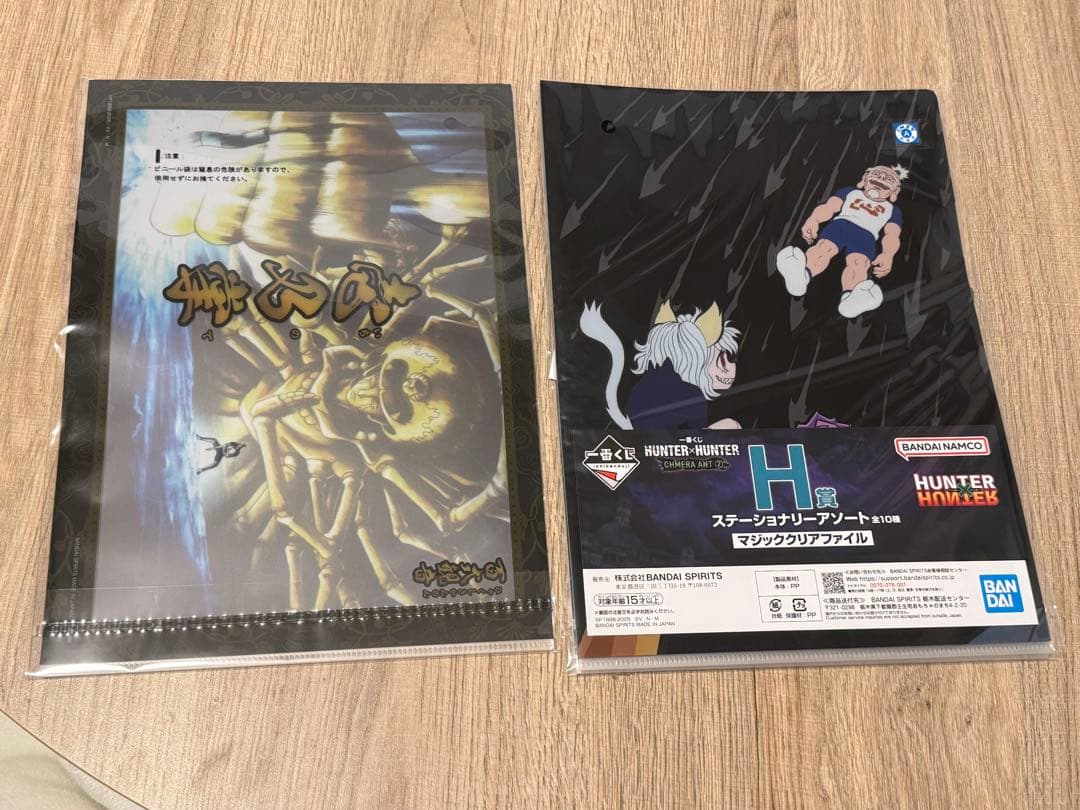 HUNTER × HUNTER 一番くじ キメラアント編