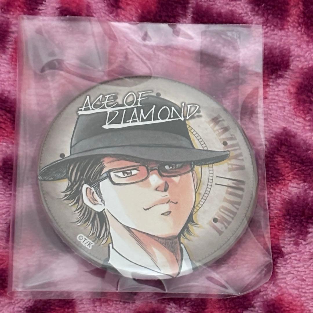 ダイヤのA 御幸 一也 京まふ 缶バッジ レア ダイヤのA 御幸 一也 京まふ 缶バッジ レア ダイヤのA 京まふ 御幸一也