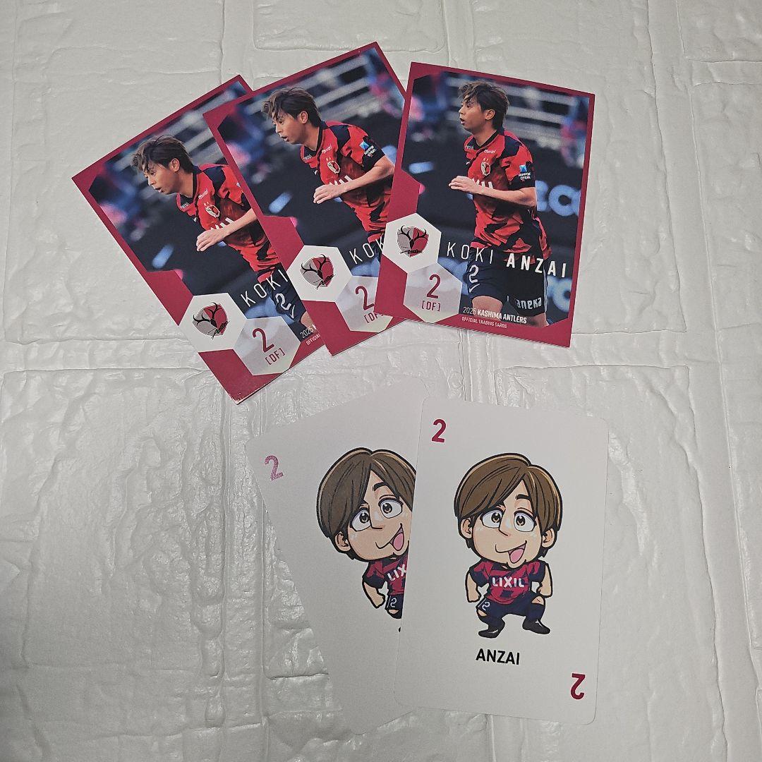 鹿島アントラーズ 安西幸輝 カードセット - メルカリ