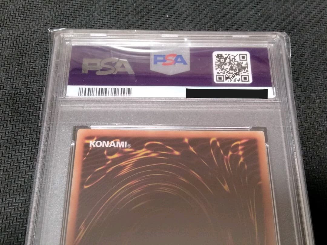 遊戯王　究極宝玉神 レインボー・ドラゴン　アルティメット　レリーフ　PSA10