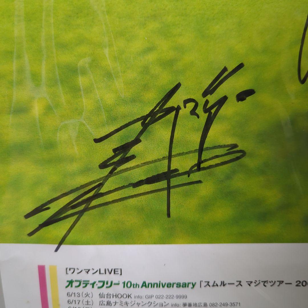 スムルース 直筆サイン 2006年ライブポスター
