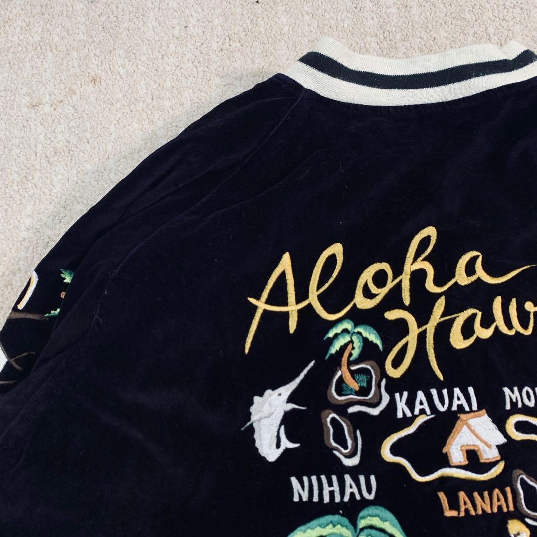 希少】BGCO スカジャン 別珍 サテン リバーシブル ハワイ 濃紫 M