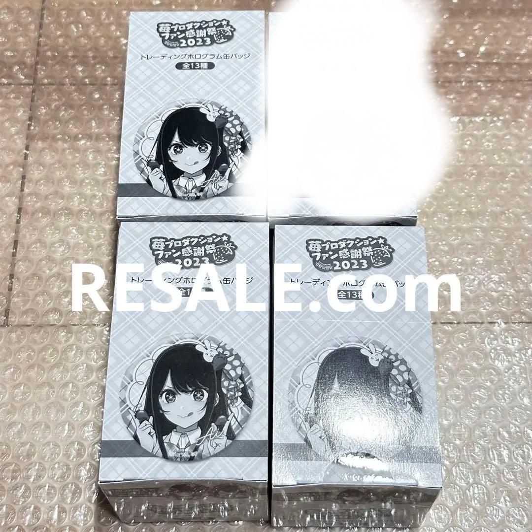 推しの子 苺プロダクション ファン感謝祭 2023 未開封 BOX 3箱 推しの子】苺プロダクション☆ファン感謝祭2023 ミニブロマイド