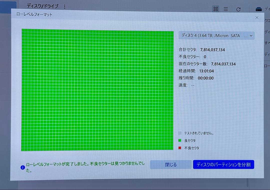 全領域検査済】4TB SSD シリコンパワー A55 使用短めエラー0動作良好