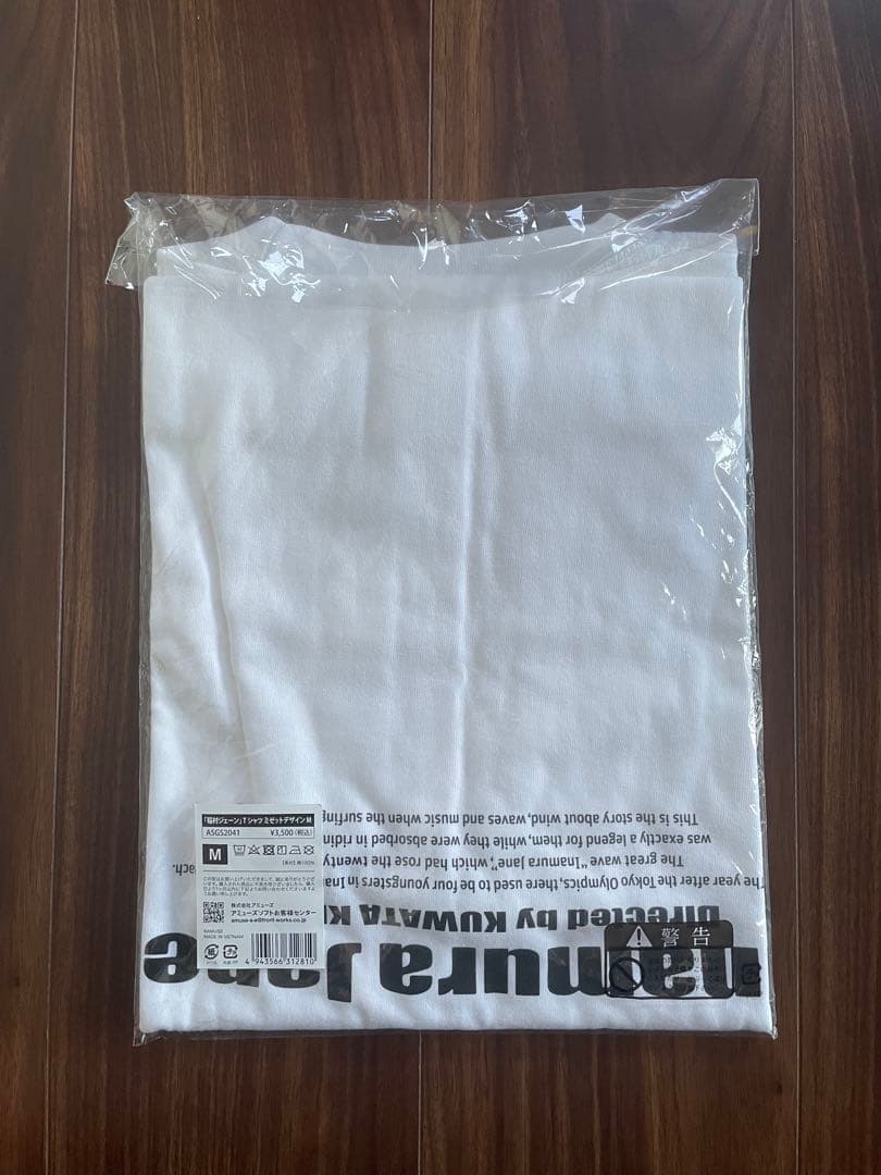 稲村ジェーンミゼットTシャツ THANK YOU SO MUCH!! タオル