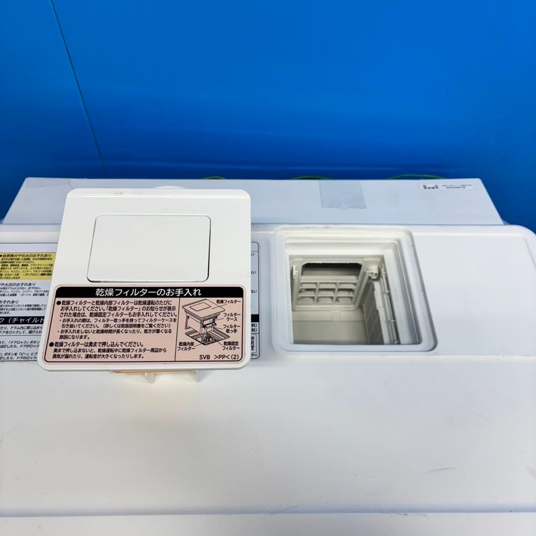 543 大容量モデル ドラム式洗濯機 11キロ 6キロ 右開き 半年保証 関東