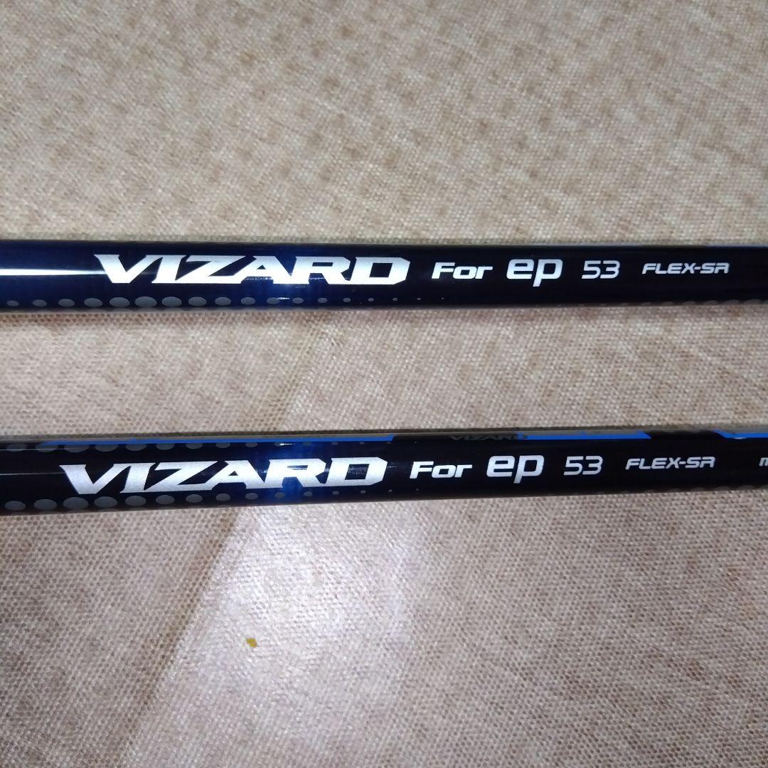 LB- 808ep 【3W】【U19】53㌘VIZARD【SR】新品未使用 - メルカリ