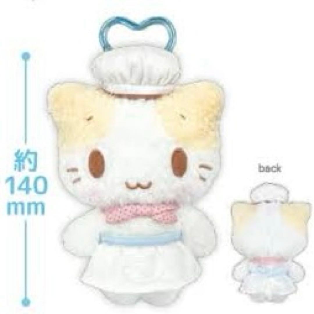 サンリオ 『マシュマロみたいなふわふわにゃんこ』カラビナ付き