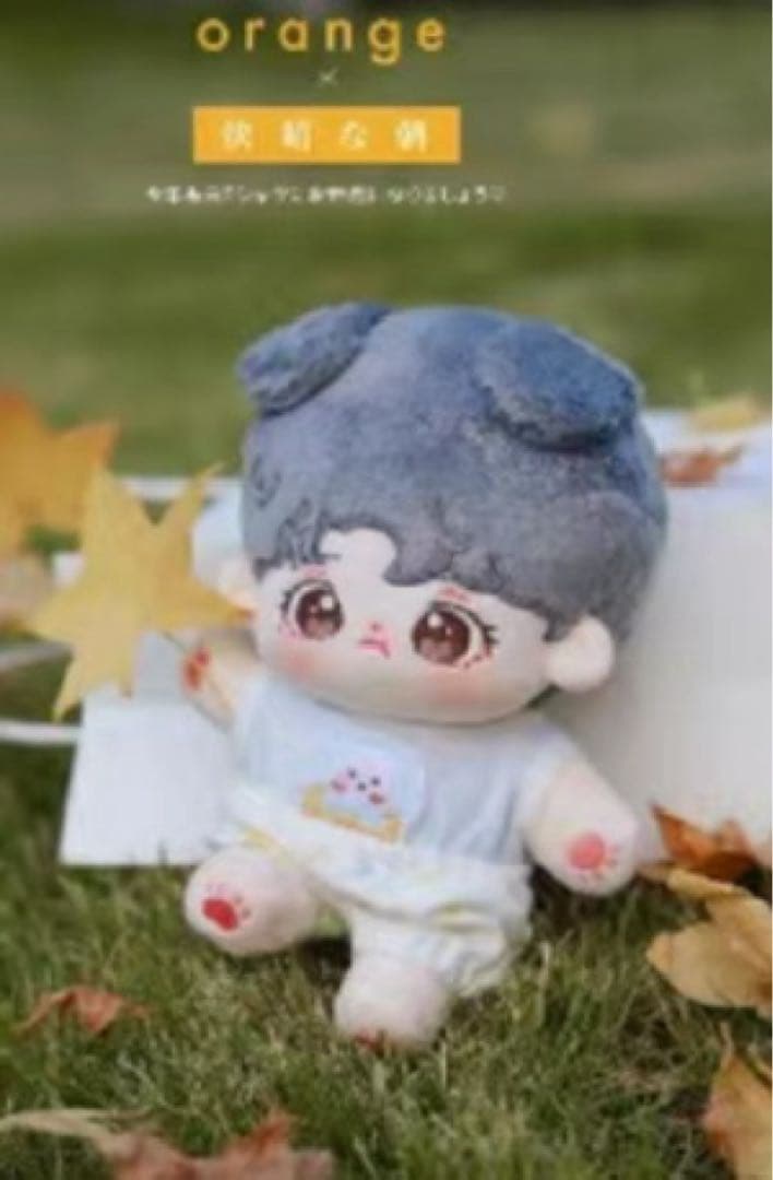 山河令公式ぬいぐるみ　 20cm レア子