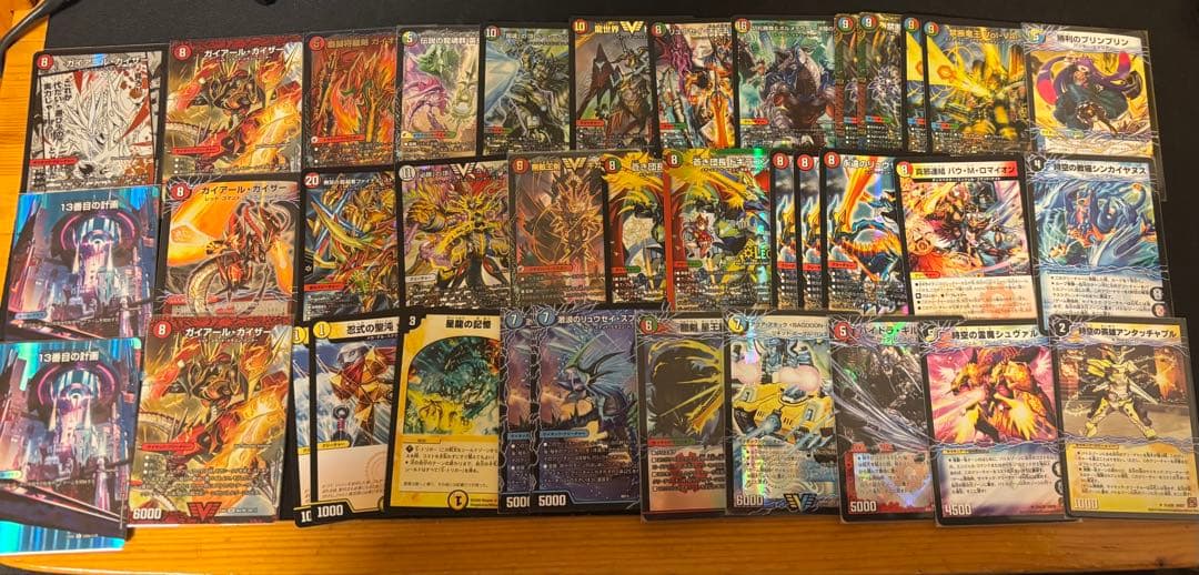 デュエルマスターズ 引退品 デッキセット