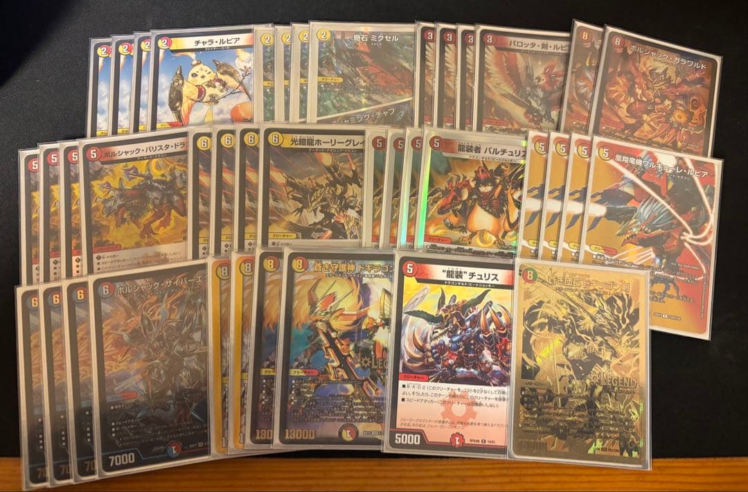 デュエルマスターズ 引退品 デッキセット