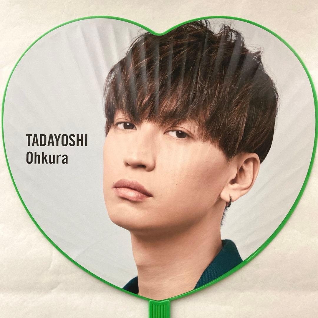 SUPER EIGHT(関ジャニ∞) 大倉忠義 公式 うちわ 3点 - メルカリ