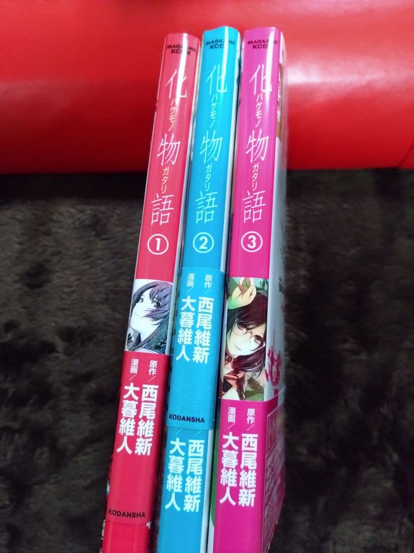 化物語 コミックスとデフォルメボールチェーン