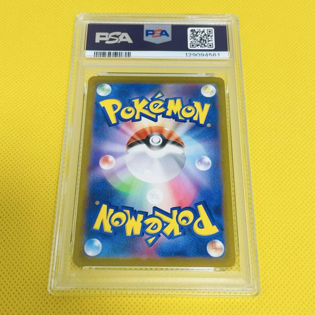 ☆PSA10☆【ラブトロスV/CSR/S10a】 088/071 - メルカリ