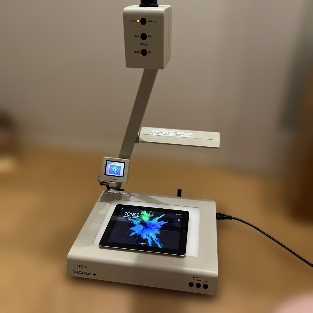 Yokogawa MC-8★ VideoPresenter