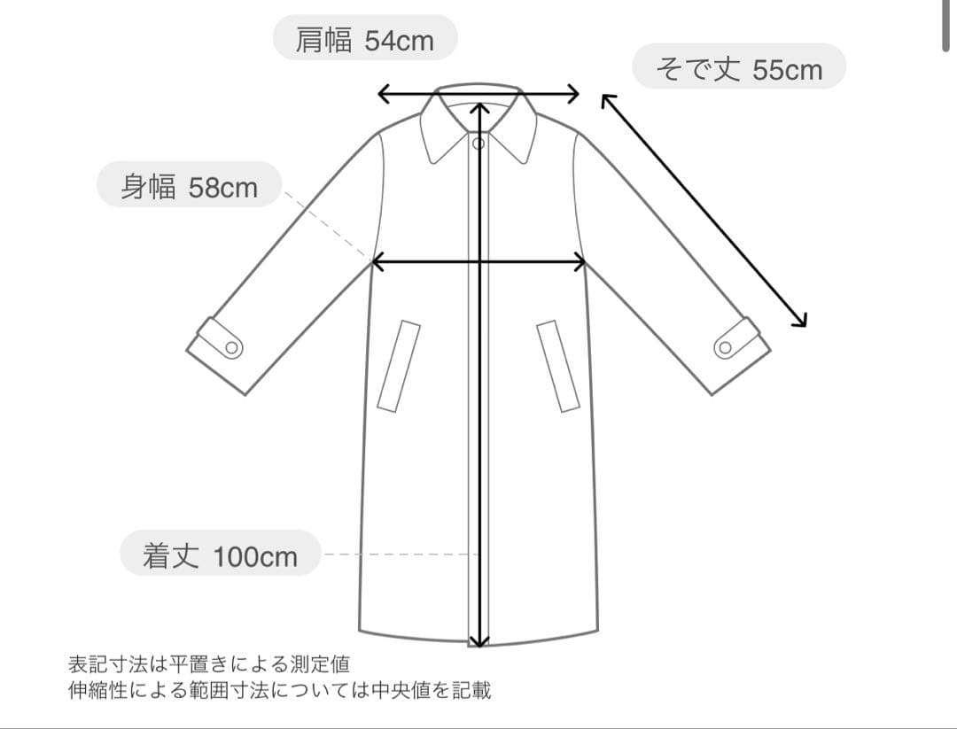 LASUD ファーボアコート アイボリー 未使用品 サイズ9号 定価34000円