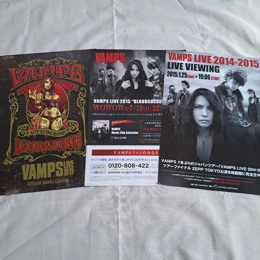 HYDE会報&VAMPS ツアーバンフ等