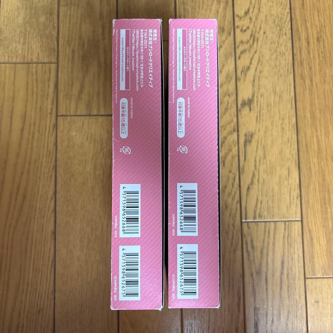 バンドリ！ ビジュアルシート アニメイトスプリングセレブレーション