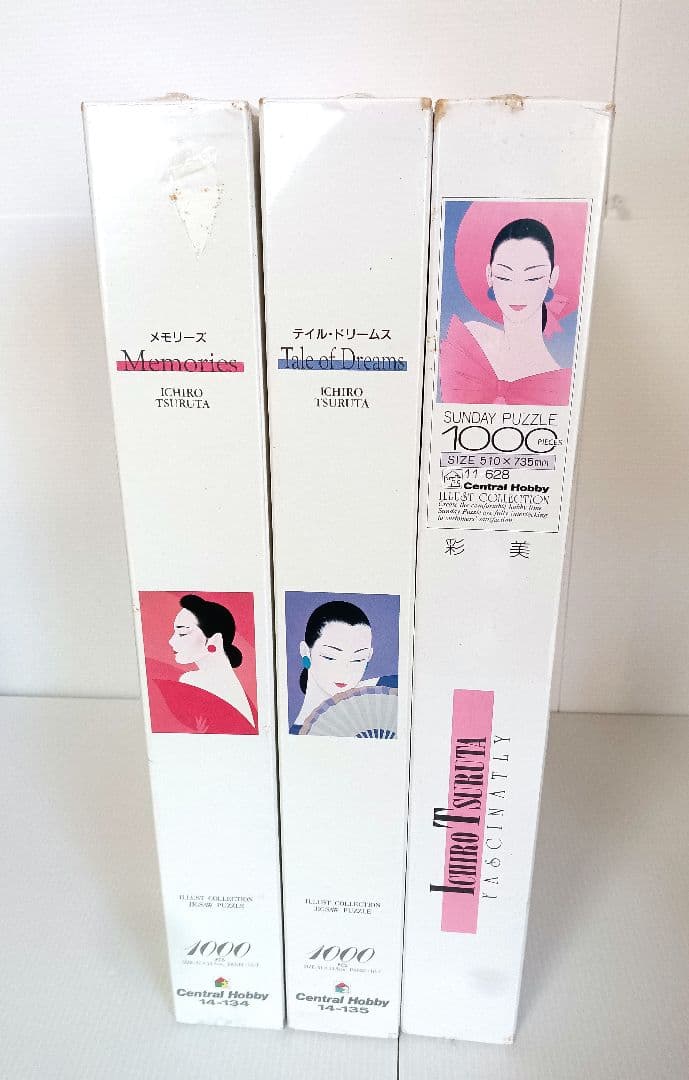 未開封！廃盤！希少！　鶴田一郎　彩美　ジグゾーパズル　1000ピース