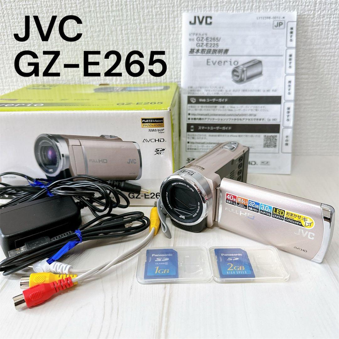 JVC Everio GZ-E265-N フルHD 箱付き ビデオカメラ 人気色 Amazon | JVCKENWOOD JVC ビデオカメラ EVERIO GZ-E265 内蔵メモリー