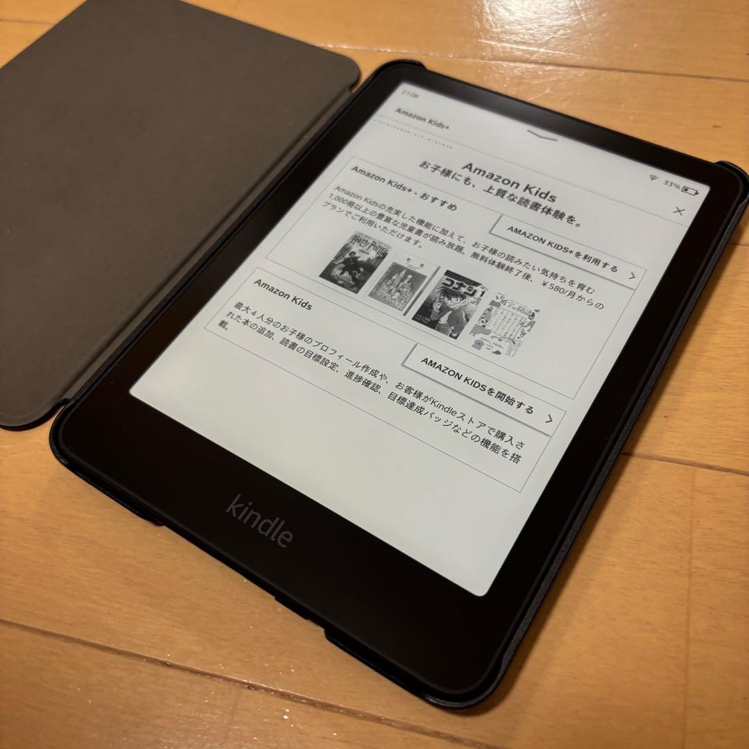 最新版 Kindle Paperwhite 第12世代 16GB ケース付き Kindle