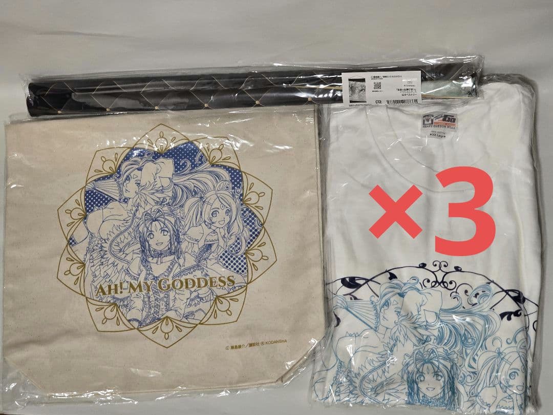 【まとめ買い9点セット】ああっ女神さまっ 三女神グッズ3点セット×3 日本製 41usOZOz4wL.jpg_BO30,255,255,