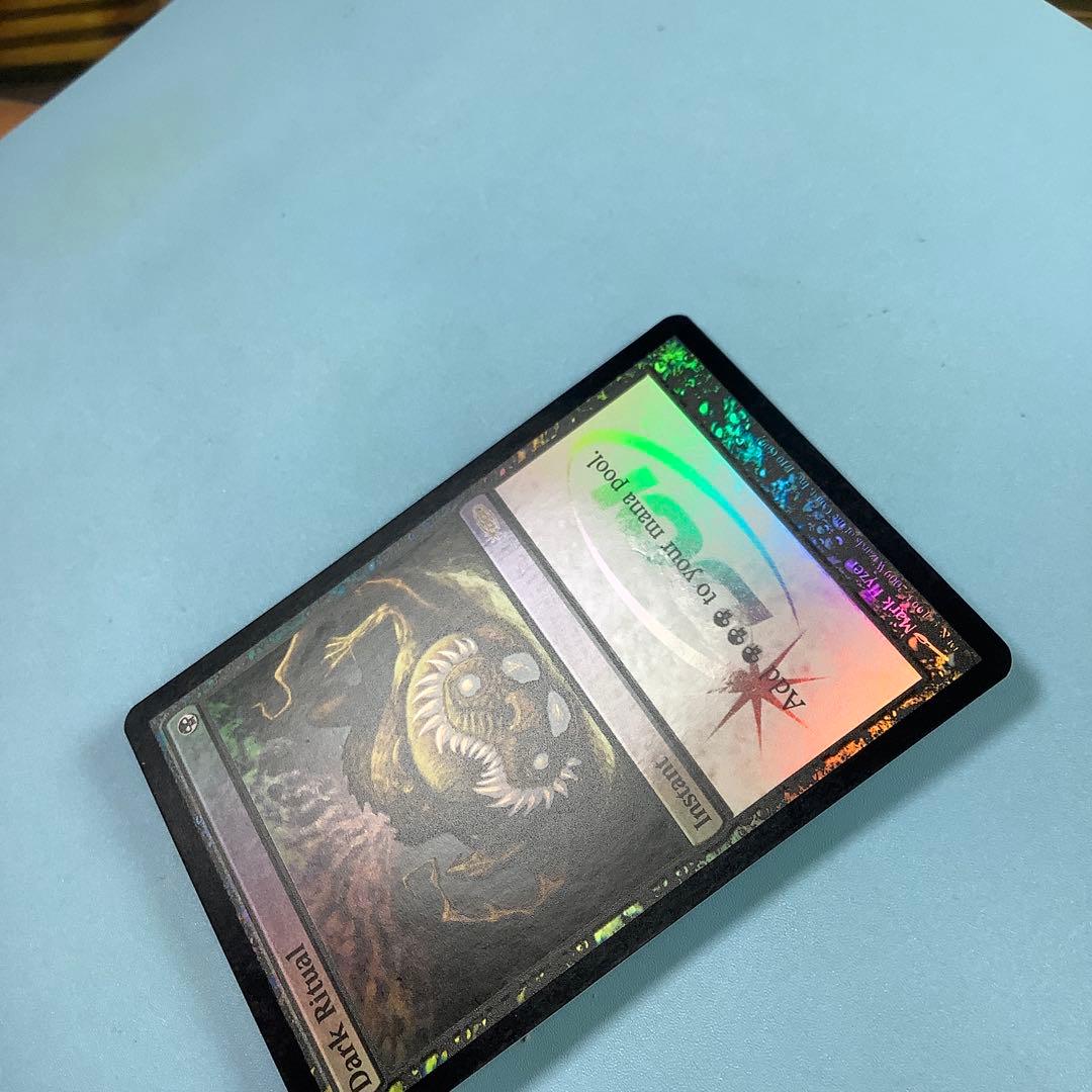 暗黒の儀式/Dark Ritual ジャッジ褒賞英語foil