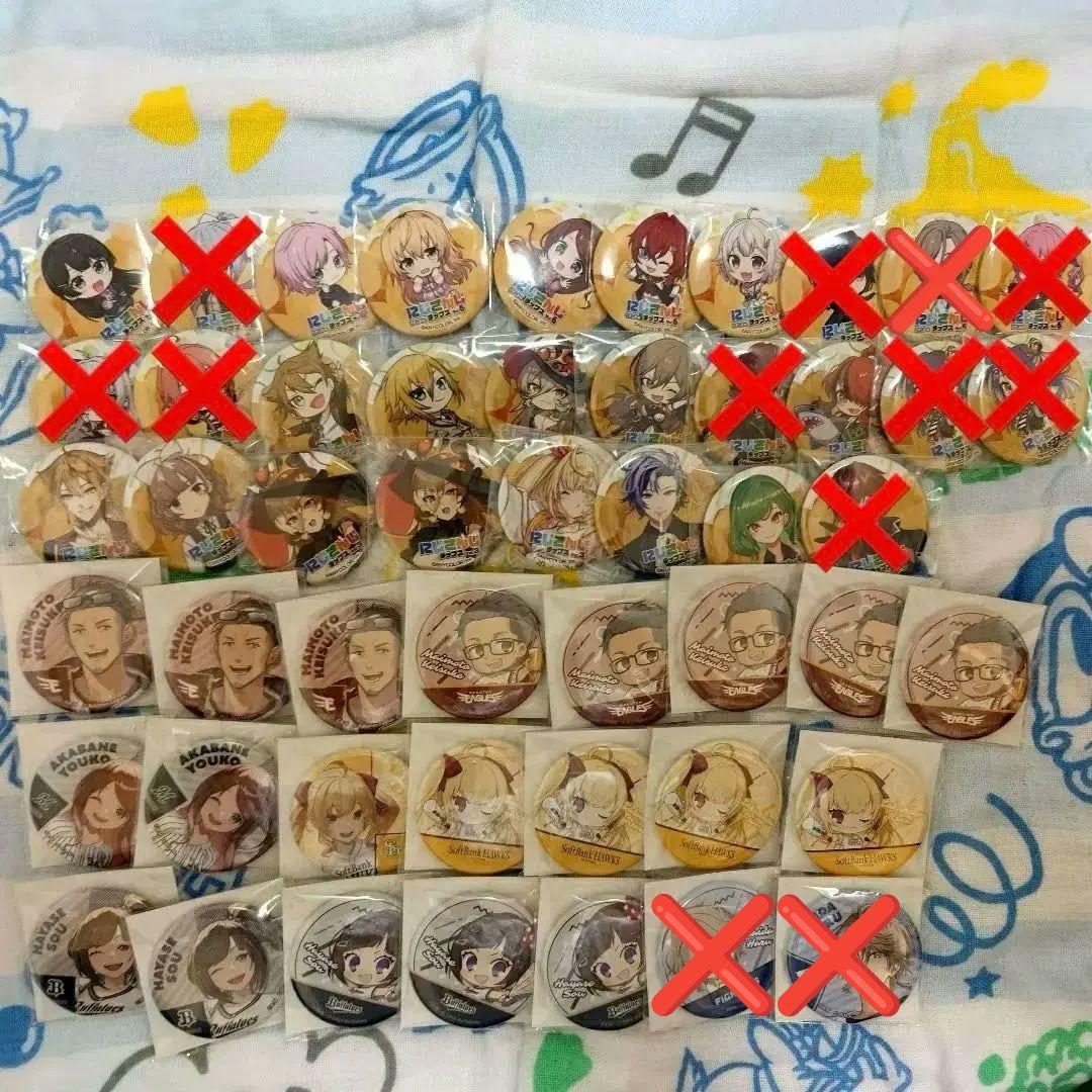 にじさんじ グッズまとめ売り② 即購入不可