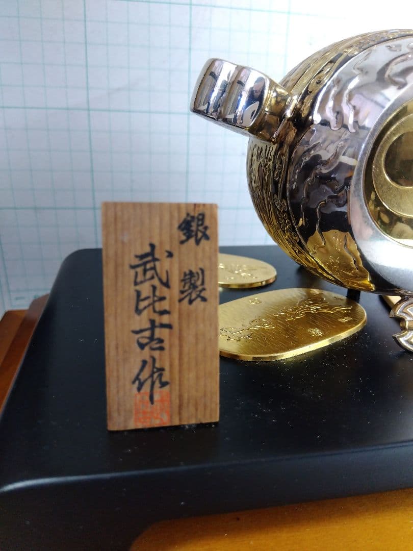 定価47万円、銀目方172g】関武比古、小判古鎚2.3号 Silver970 - メルカリ