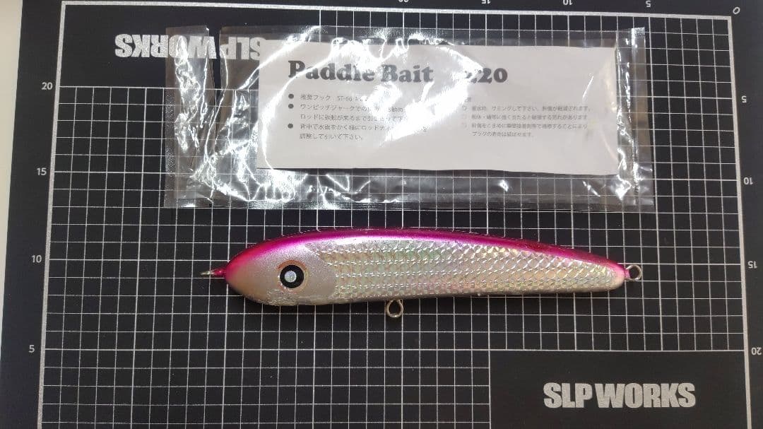 ローカルスタンダード パドルベイト220 中古品 - メルカリ