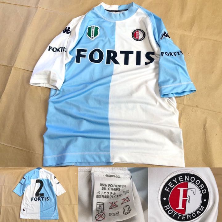 フェイエノールト ユニフォーム アウェイ オランダ サッカー ウェア