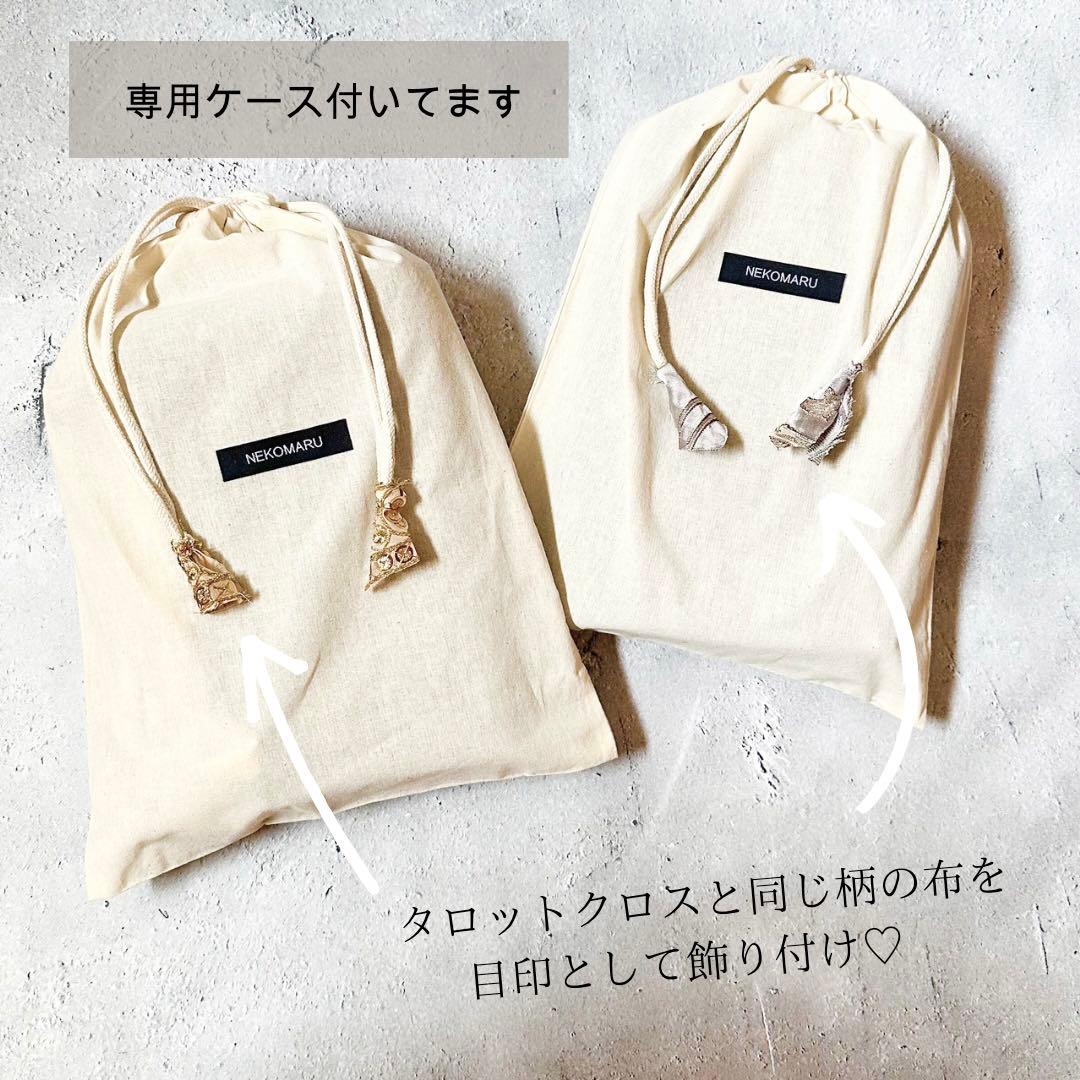 インド製リーフデザイン刺繍リボンのハンドメイドタロットクロス