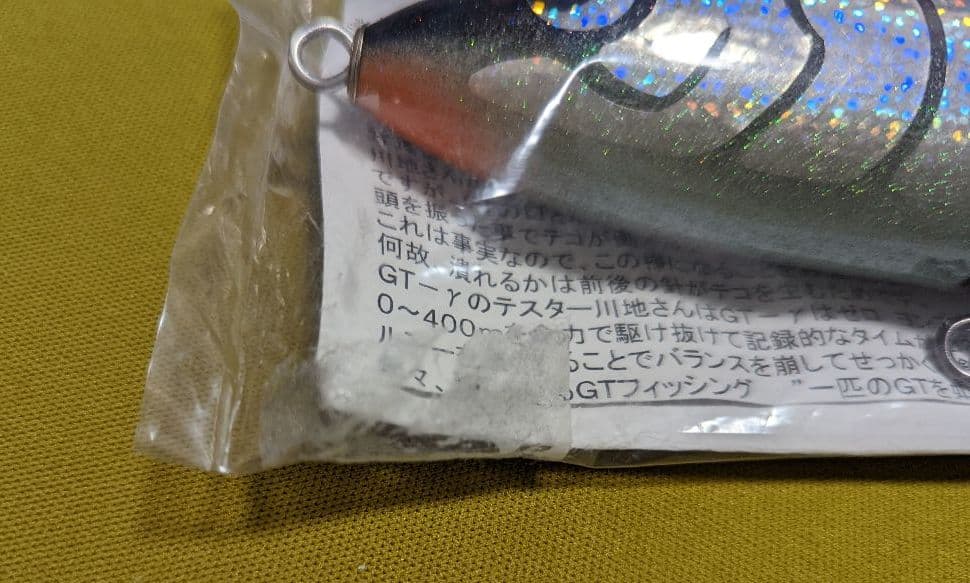 カーペンター KLL 009A ブルーフィッシュ - メルカリ