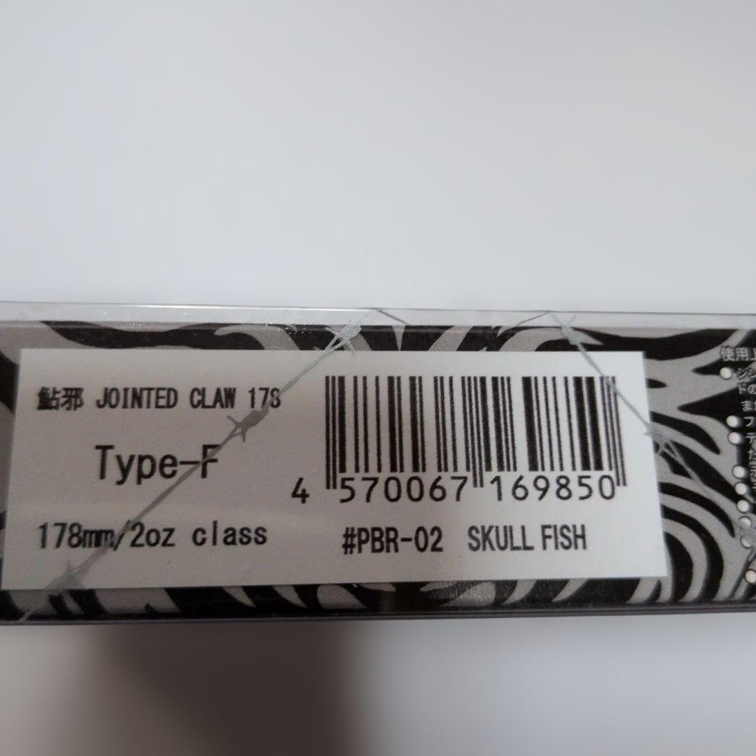 ガンクラフト ジョイクロ168.178 限定カラー 2個セット 未使用品 匿配