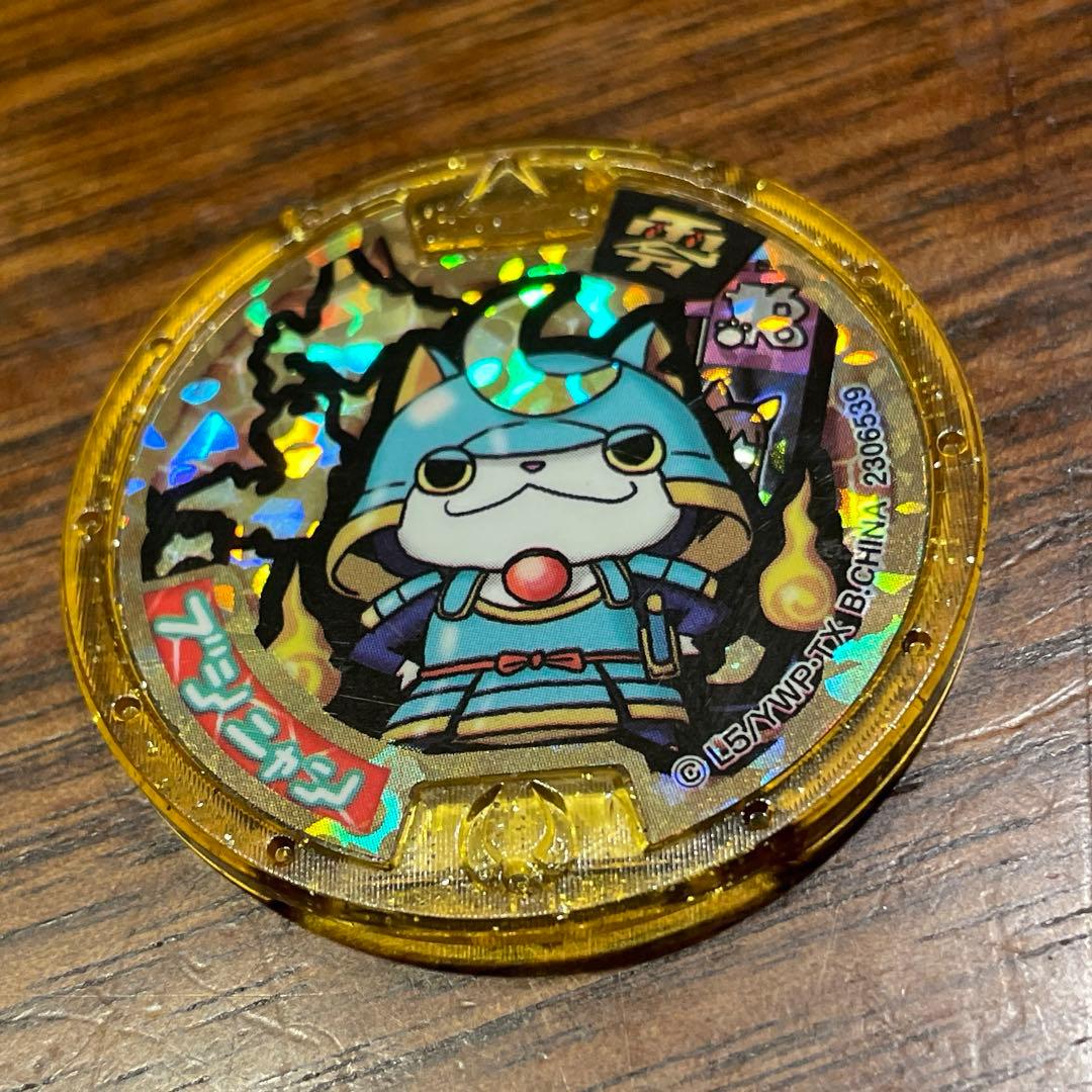 妖怪ウォッチ レジェンドメダル ブシニャン 零 妖怪メダル - メルカリ
