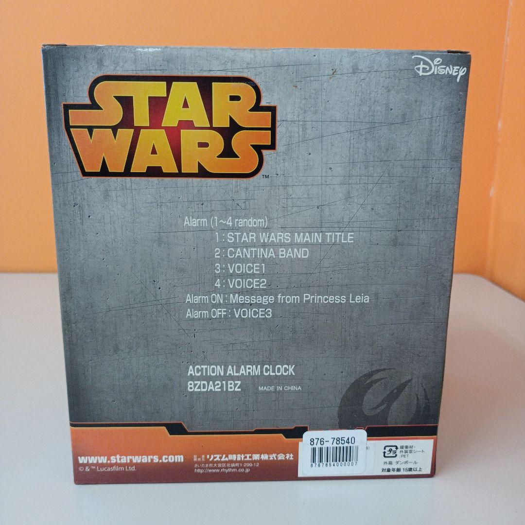 【未開封】スターウォーズ Ｒ2-Ｄ2 目覚まし時計 緑