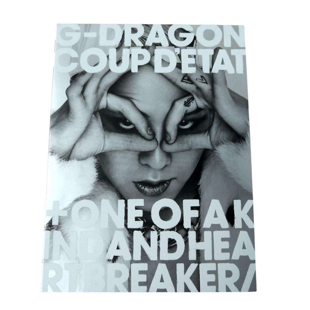G-DRAGON COUP D'ETAT 限定BOX CD＋DVD オマケ多数 - メルカリ