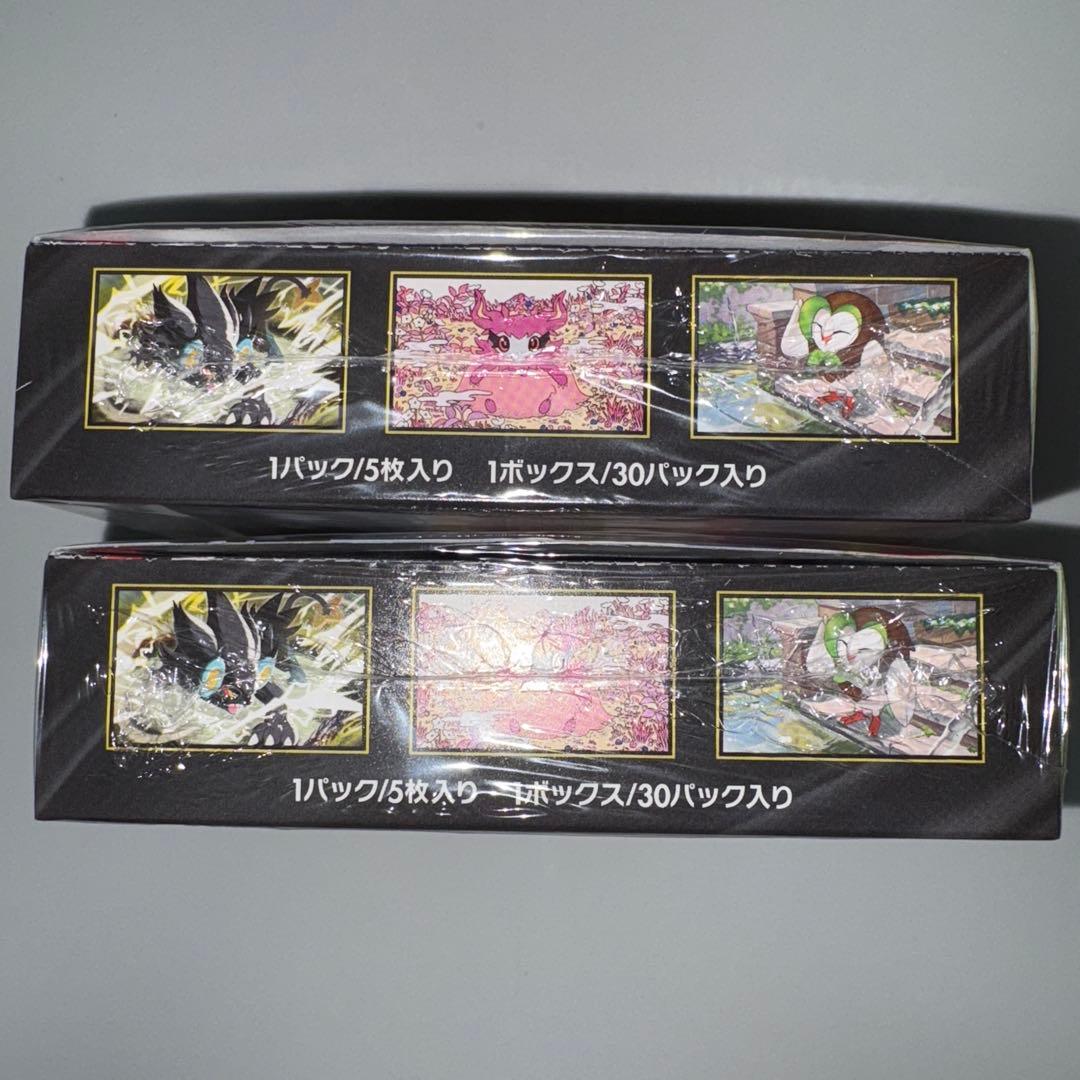 早い者勝ち：週末価格24時まで】ムニキスゼロ シュリンク付き ボックス