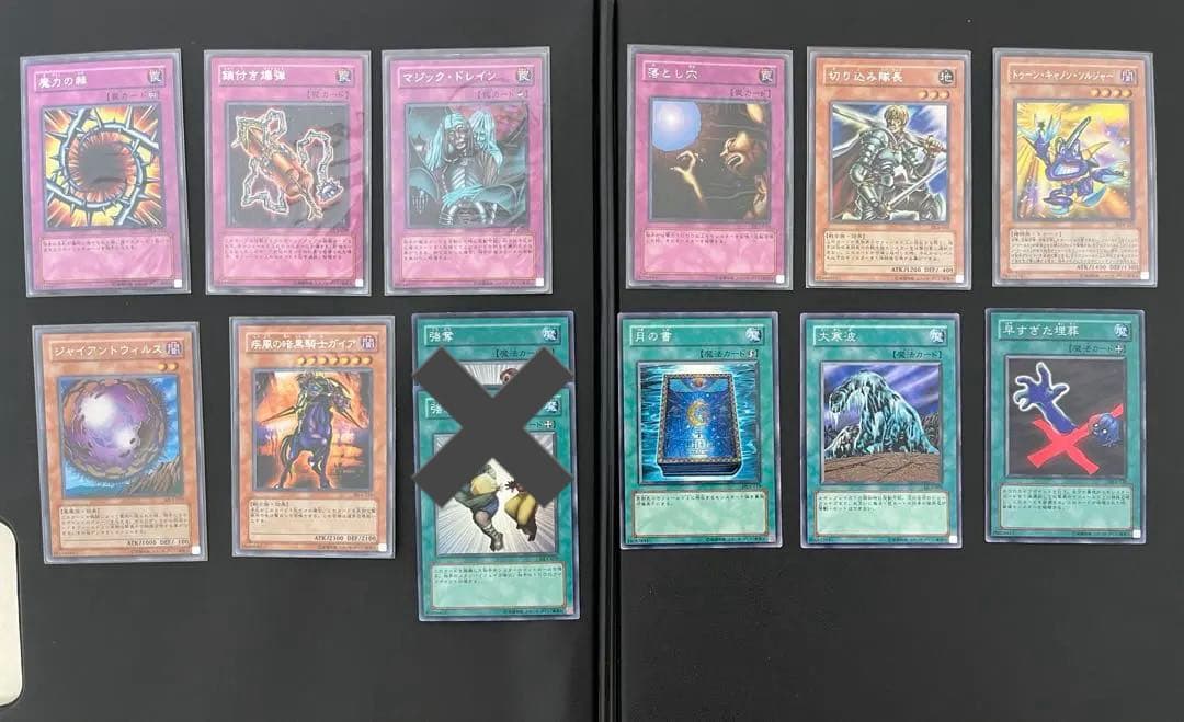 遊戯王 DL デュエリストレガシー まとめ売り