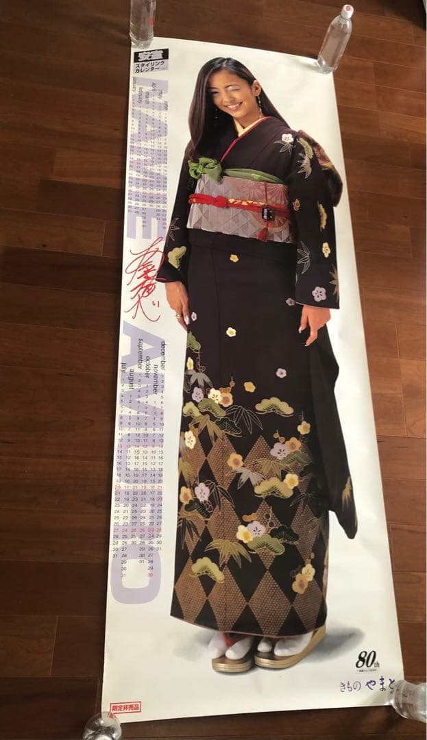 n 安室奈美恵 激レア 非売品 等身大 ポスター 着物の大和 1997年アムラー
