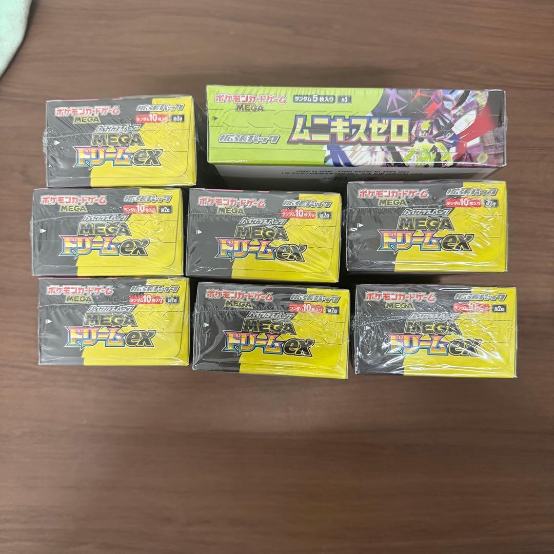 シュリンク付き新品未開封 ポケモン ムニキスゼロ1BOXメガドリーム