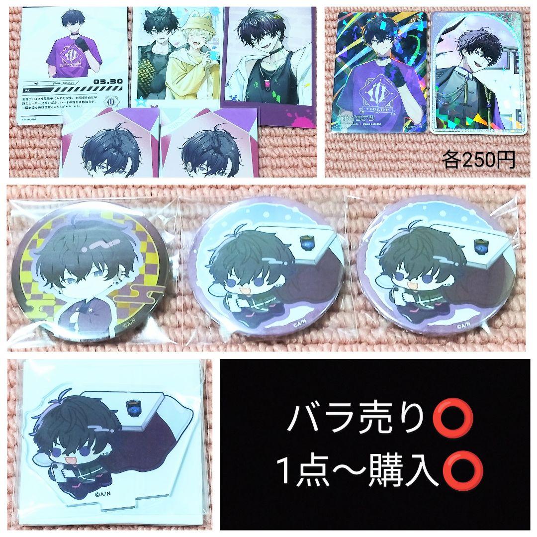 佐伯イッテツ Oriens Vtuber にじさんじ チェキ・缶バッジ・アクスタ