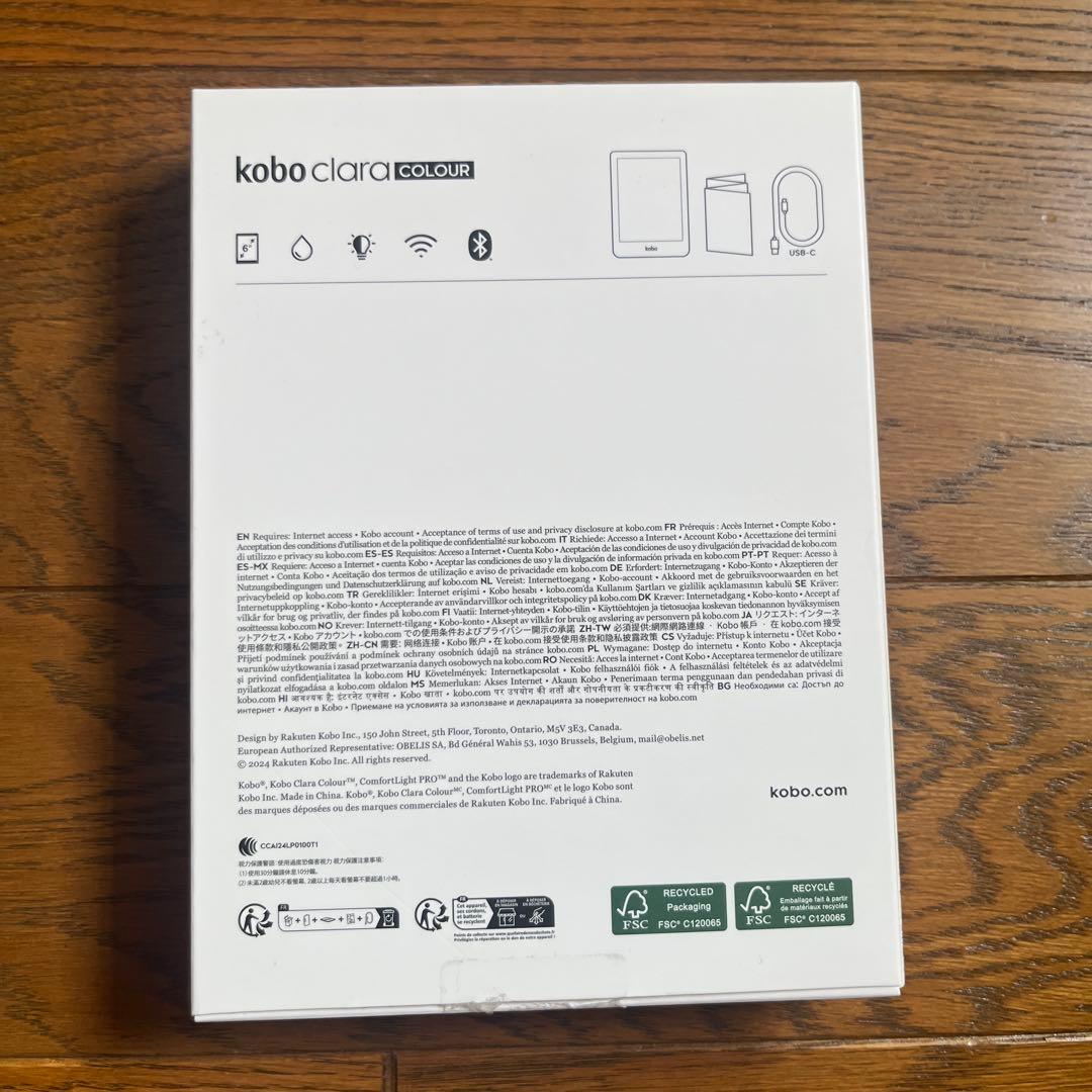 楽天Kobo Clara Colour ブラック N367-KJ-BK-S-CK