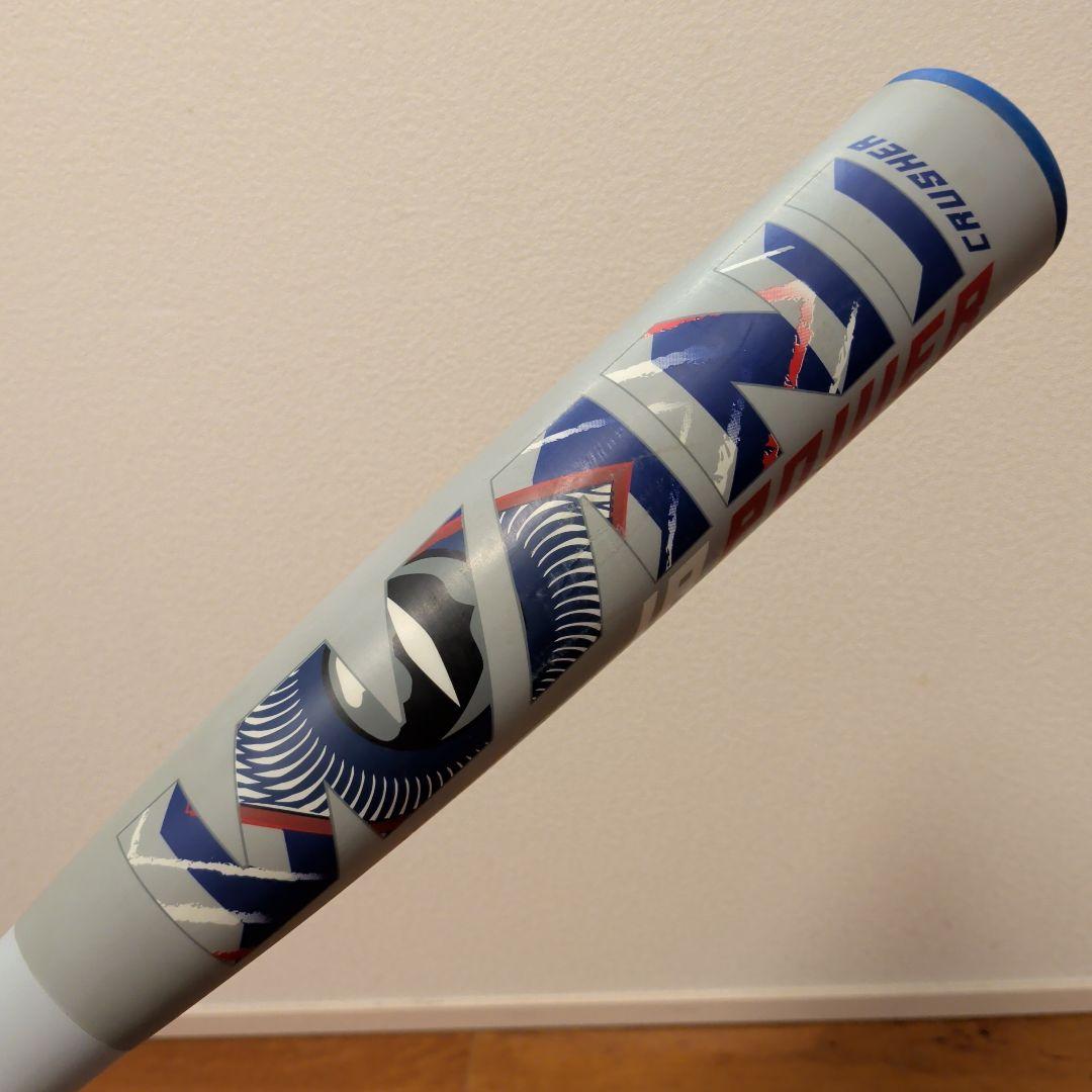 青ワニクラッシャー　少年軟式バット 82cm marucci（マルーチ） 青ワニ 少年軟式 バット 82cm ワニクラッシャー