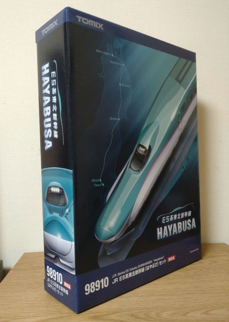 トミックス 98910 E5系新幹線 はやぶさ　10両セット【限定品】 トミックス 98910 <限定>E5系東北新幹線(はやぶさ)10両セット | 鉄道
