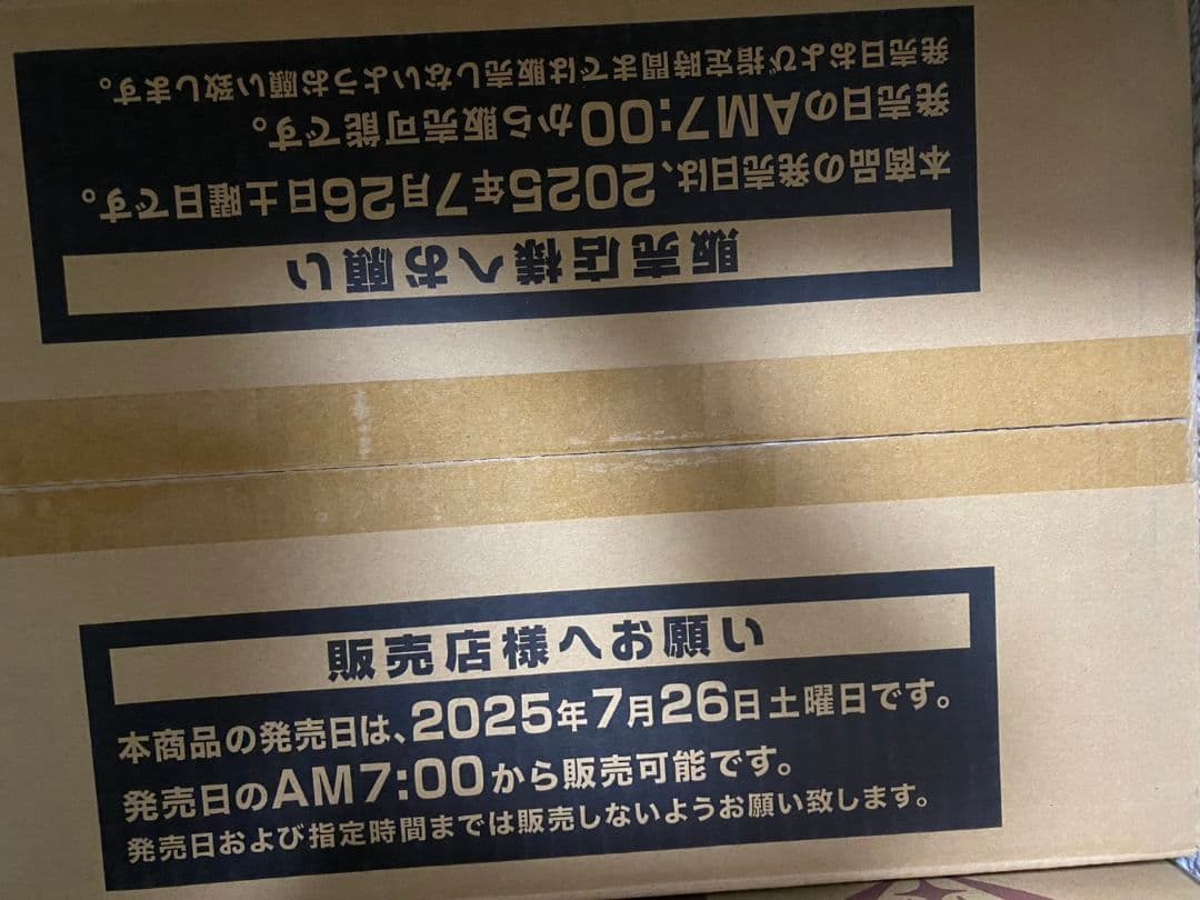 遊戯王 OCG DOOM OF DIMENSIONS 未開封 カートン ドゥーム