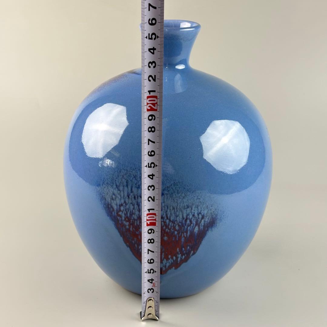 日展作家 有田焼 前田泰昭 辰砂 釣窯 壷 共箱 泰明窯 壺 - メルカリ