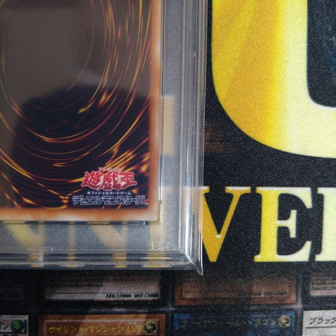 いいね急増セール！　カオスソルジャー　レリーフ　　PSA9　黄金騎士