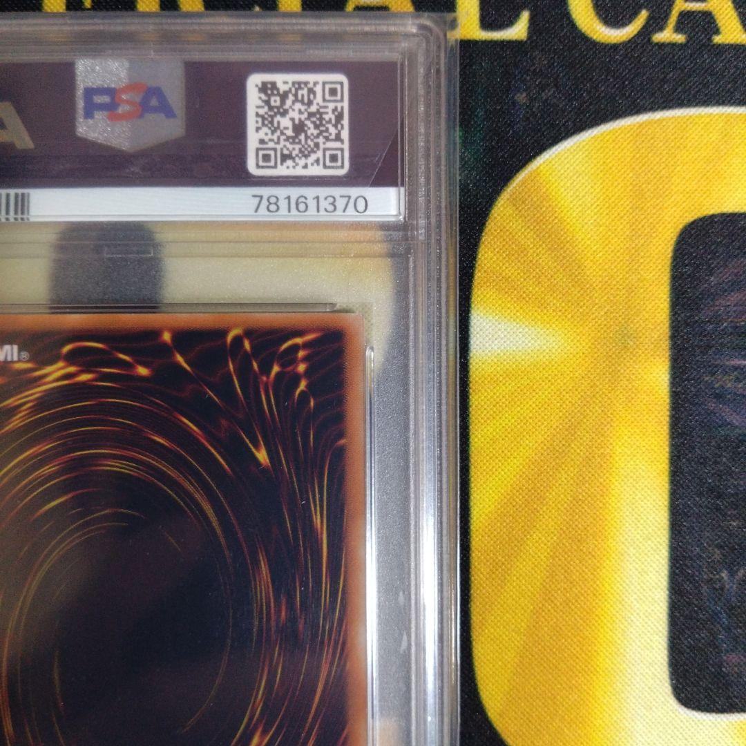 いいね急増セール！　カオスソルジャー　レリーフ　　PSA9　黄金騎士